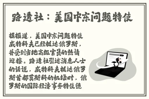 Chinagary篮球体育飞机